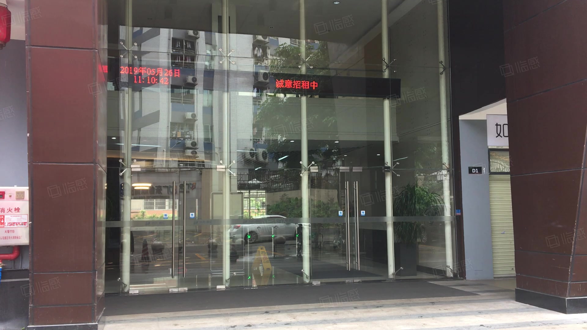 长兴智汇商务中心 