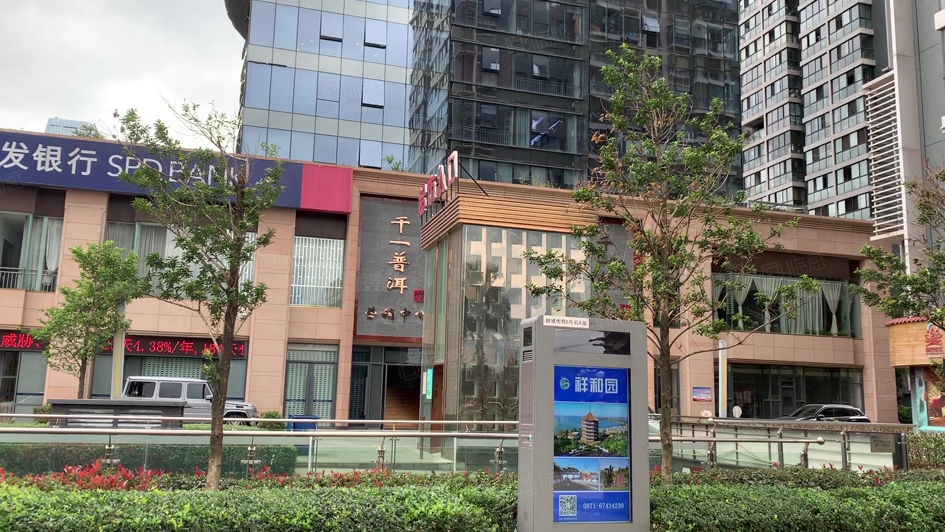 融城优郡写字楼 