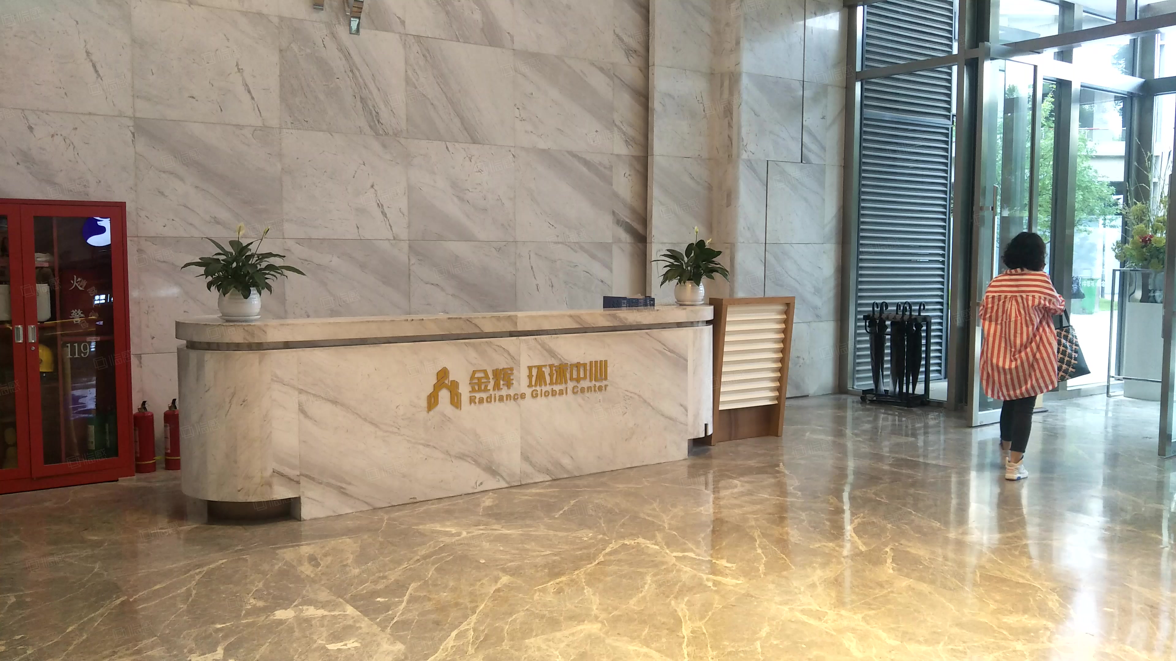 金辉环球广场(办公) 