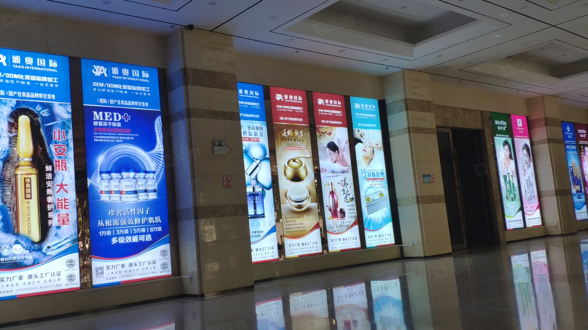 弘兴国际展贸城 