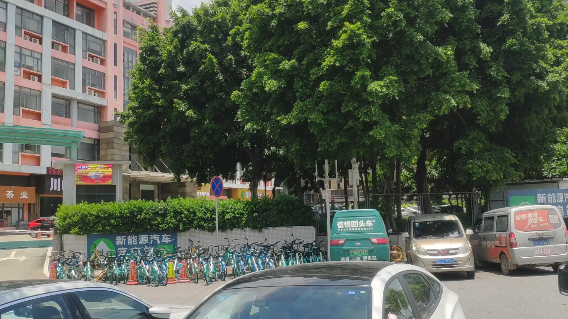 和安堡商业大厦 