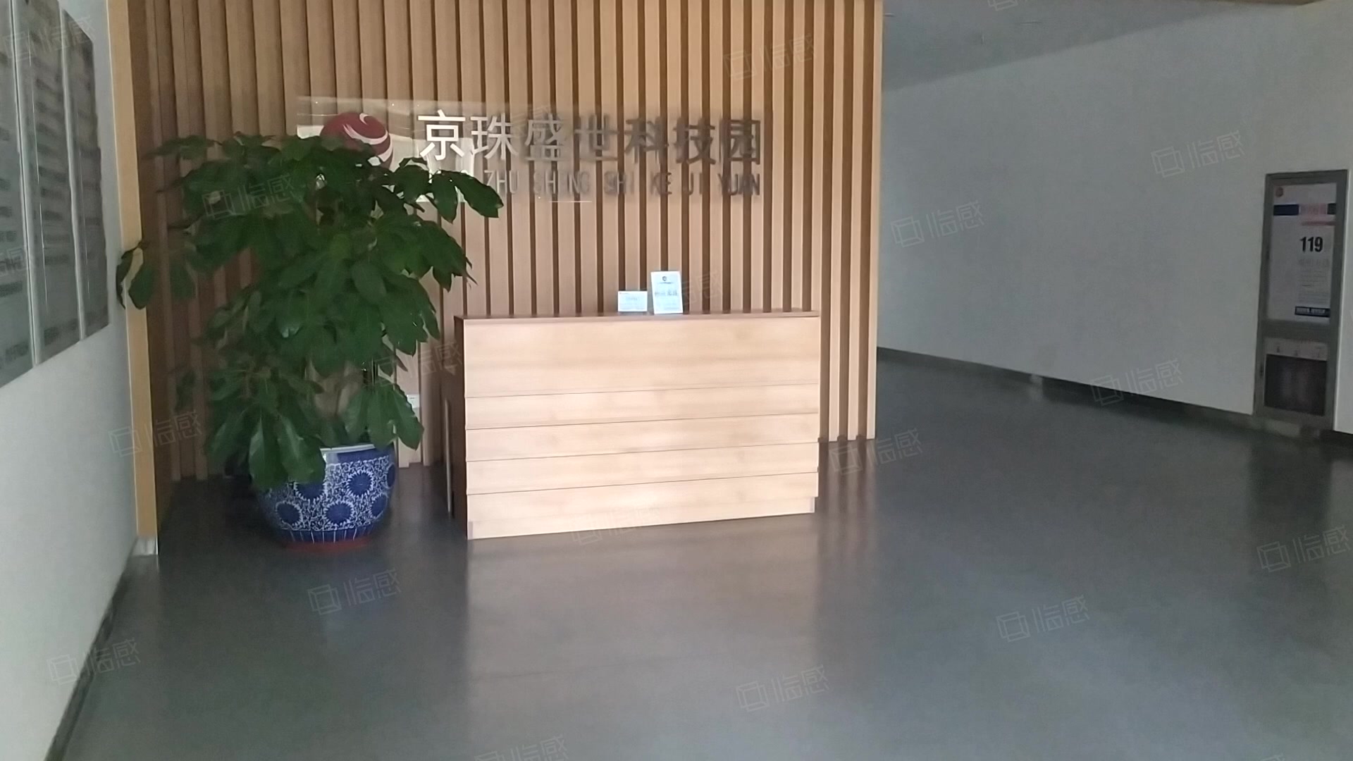 京珠盛世科技园 