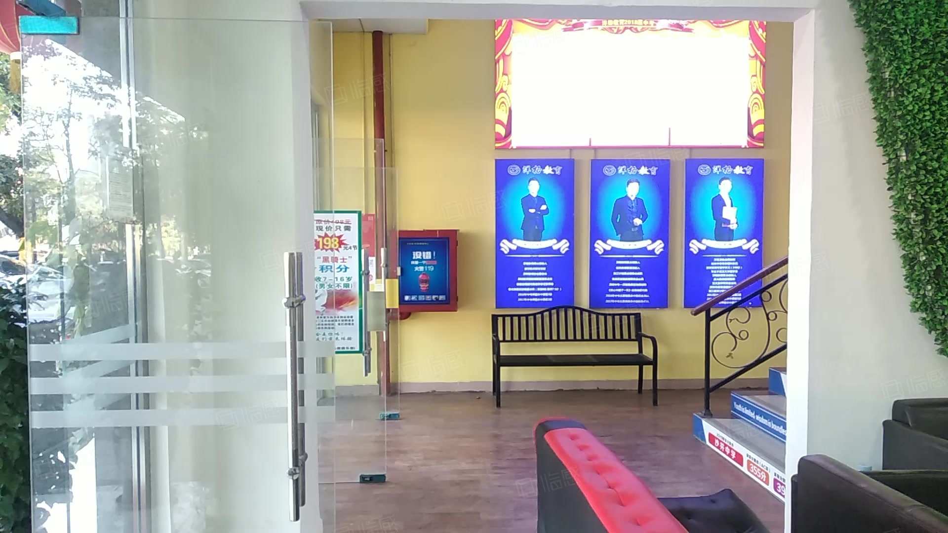 中骏松岗创业大厦 