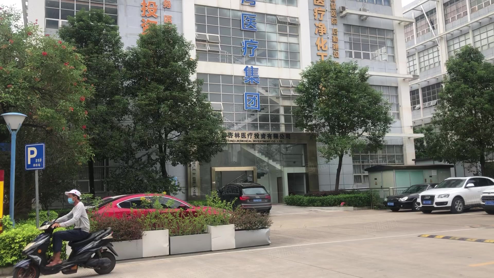 金凯工业园(办公)