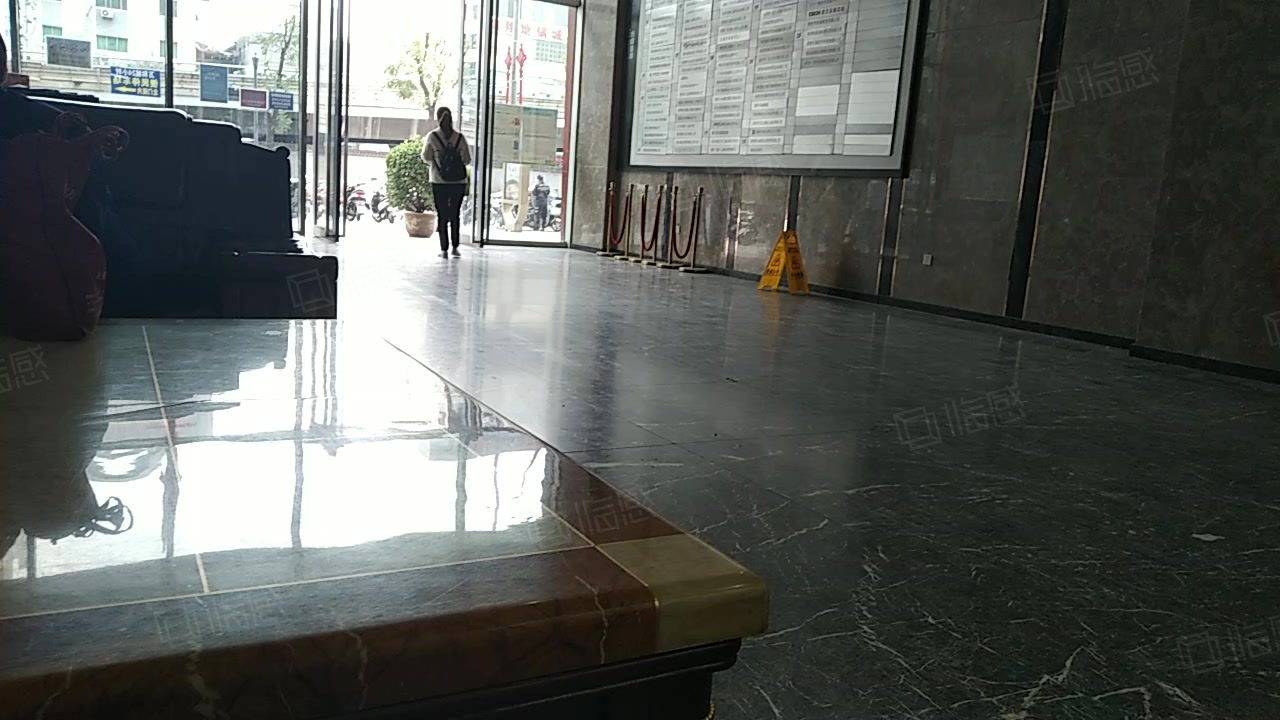 东新科贸(办公) 