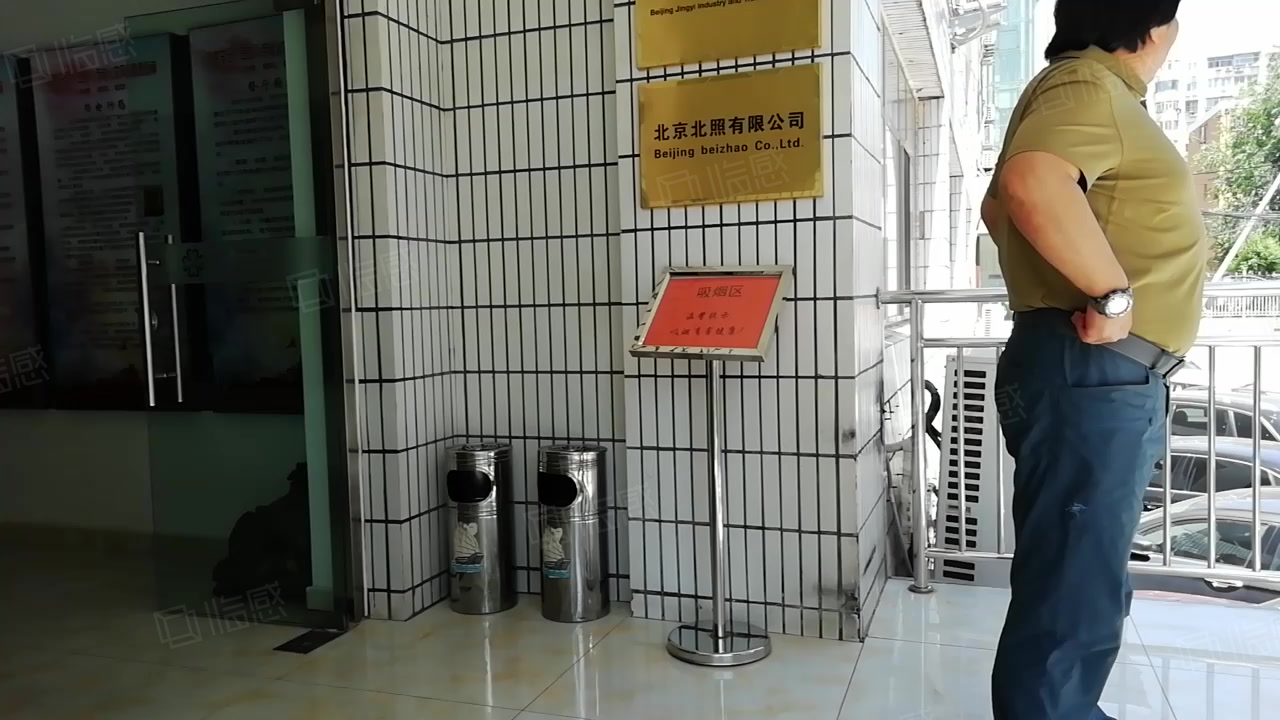 北照企业发展大厦 