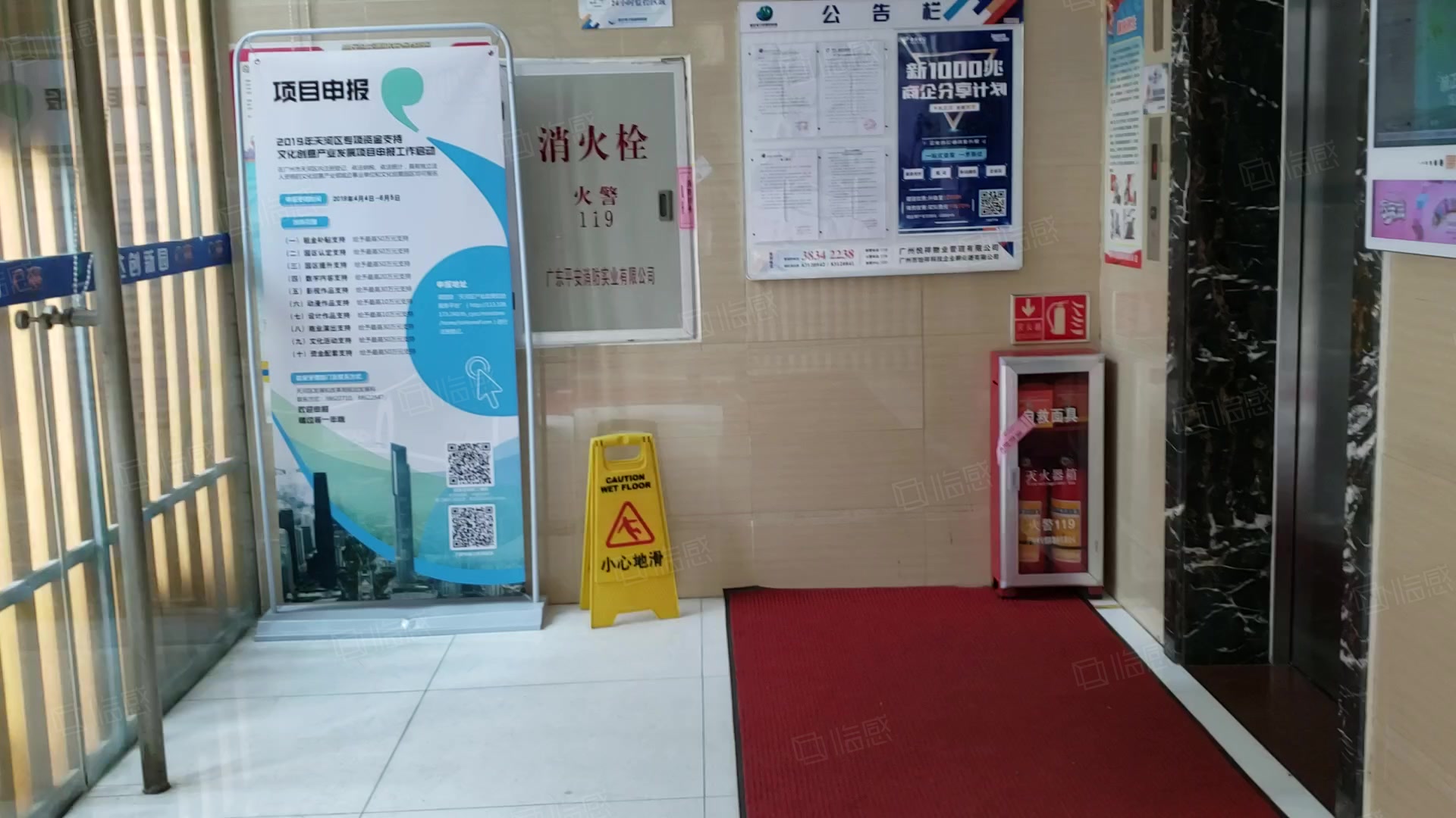 怡祥盛达创新园 