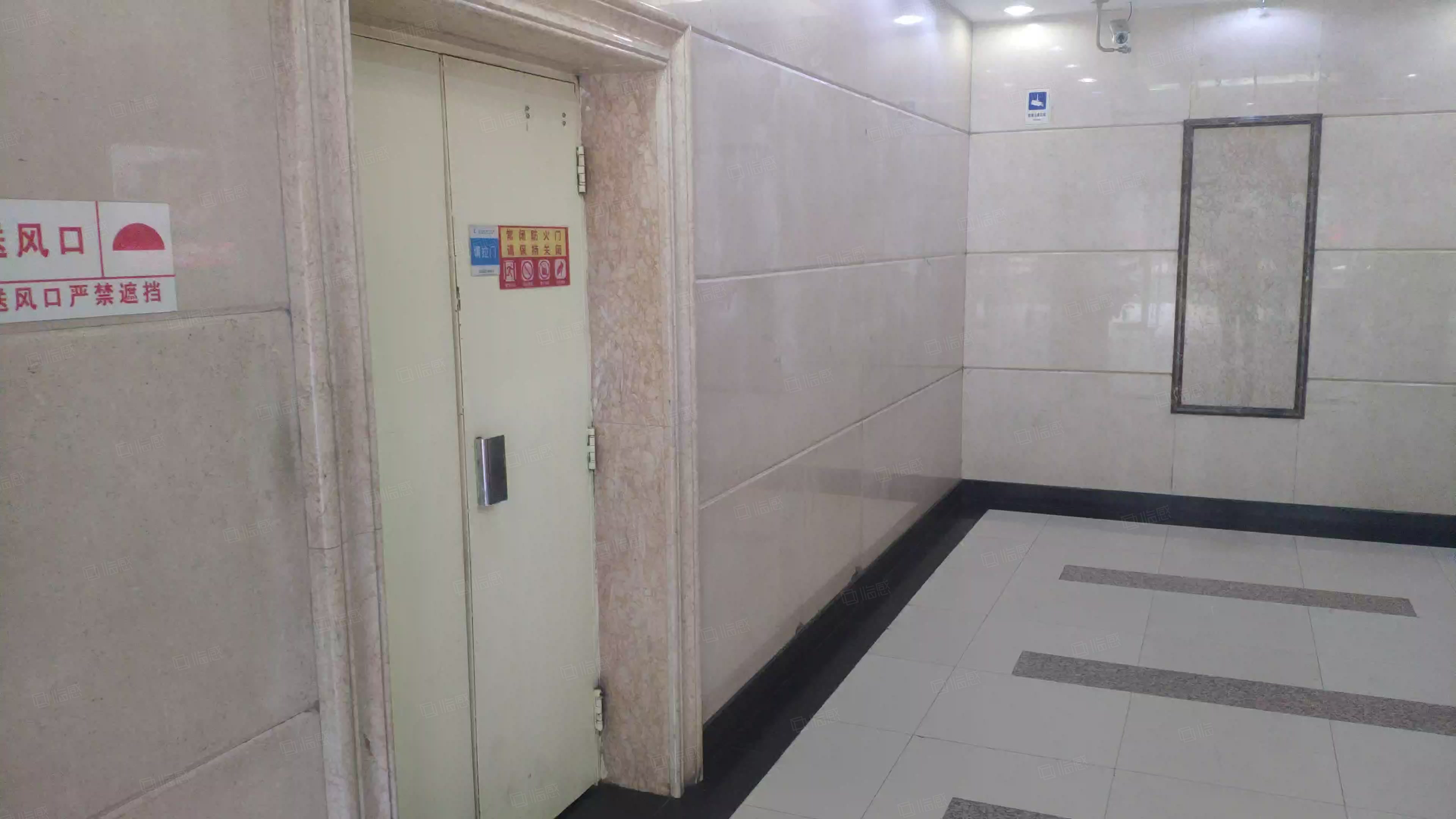 海淀新技术大厦 