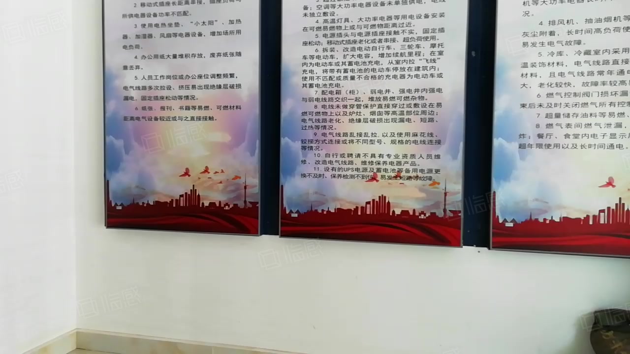 北照企业发展大厦 