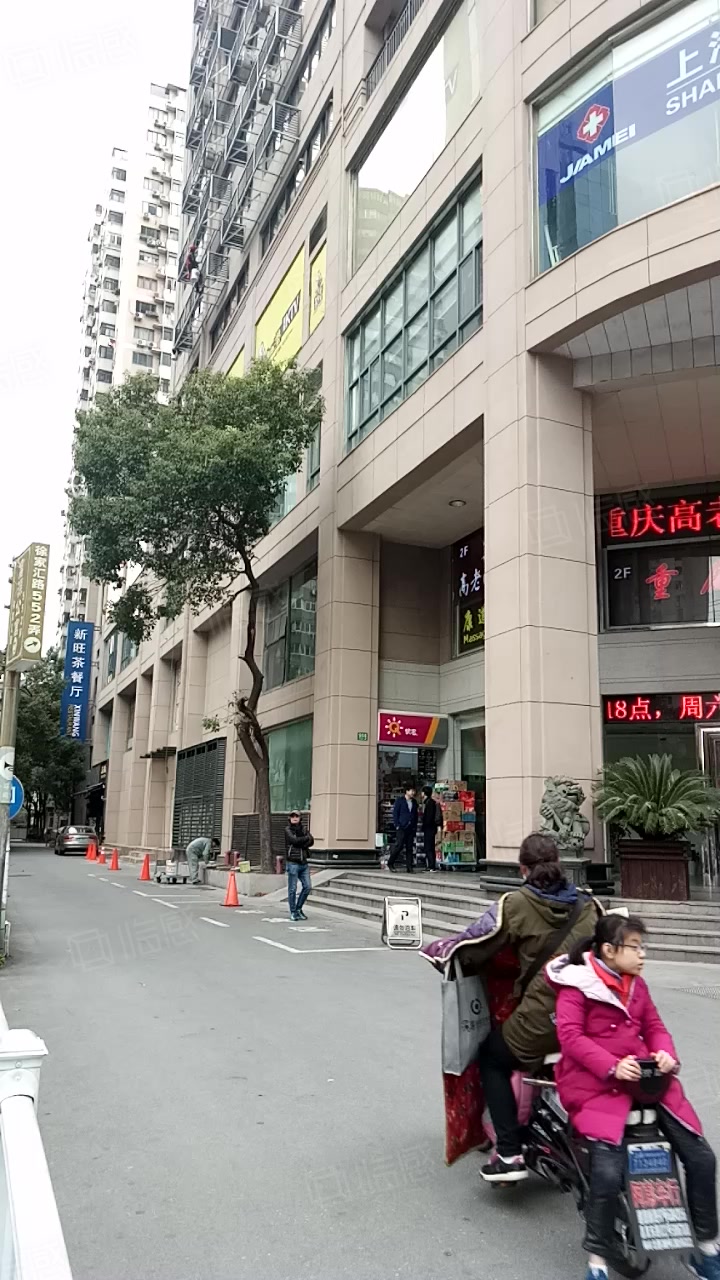 宝鼎大厦(办公) 