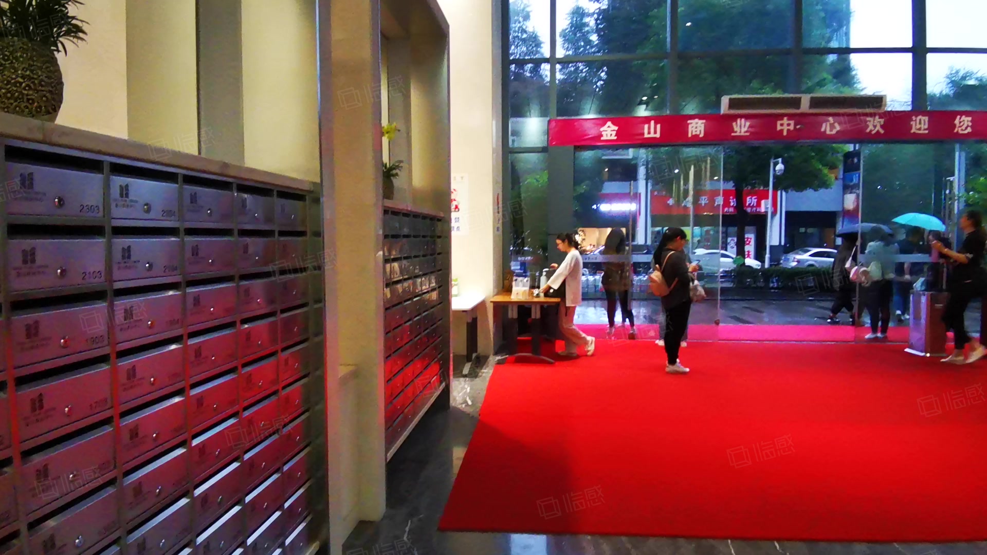 汉国金山商业中心 