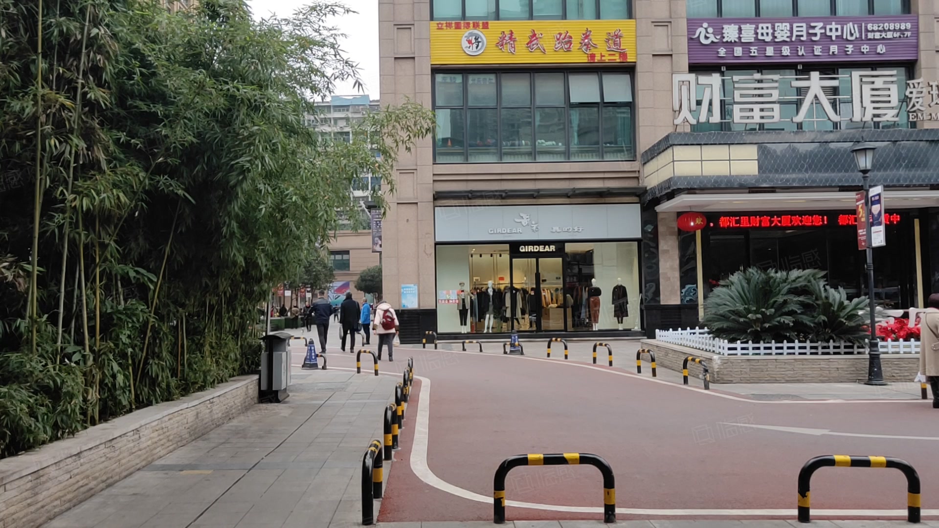 都汇里财富大厦 