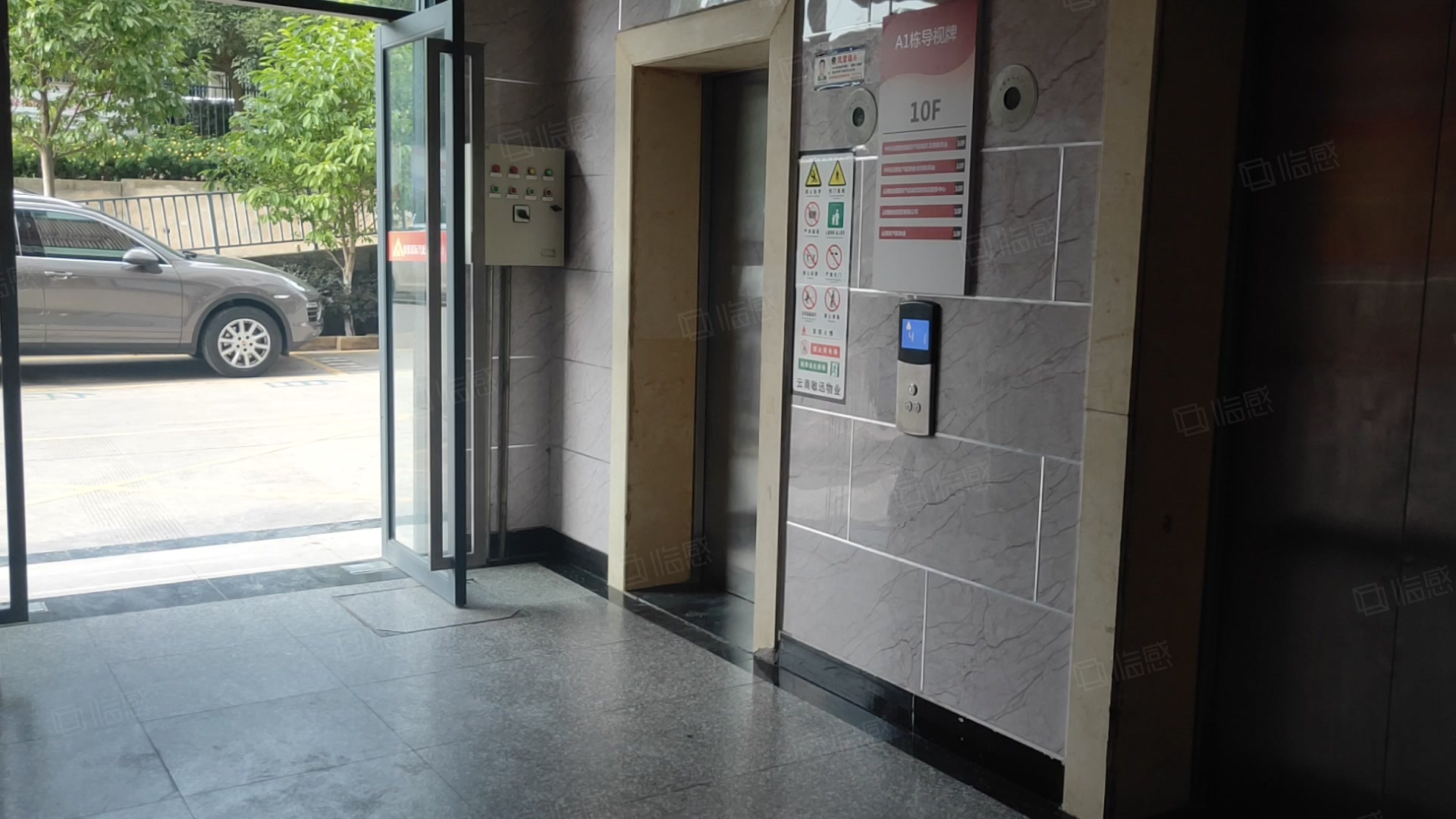 骏信国际汽配城 