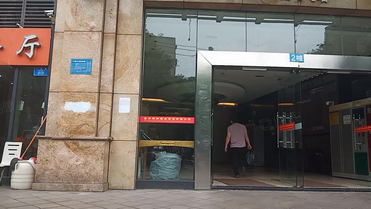 朗晴广场写字楼 