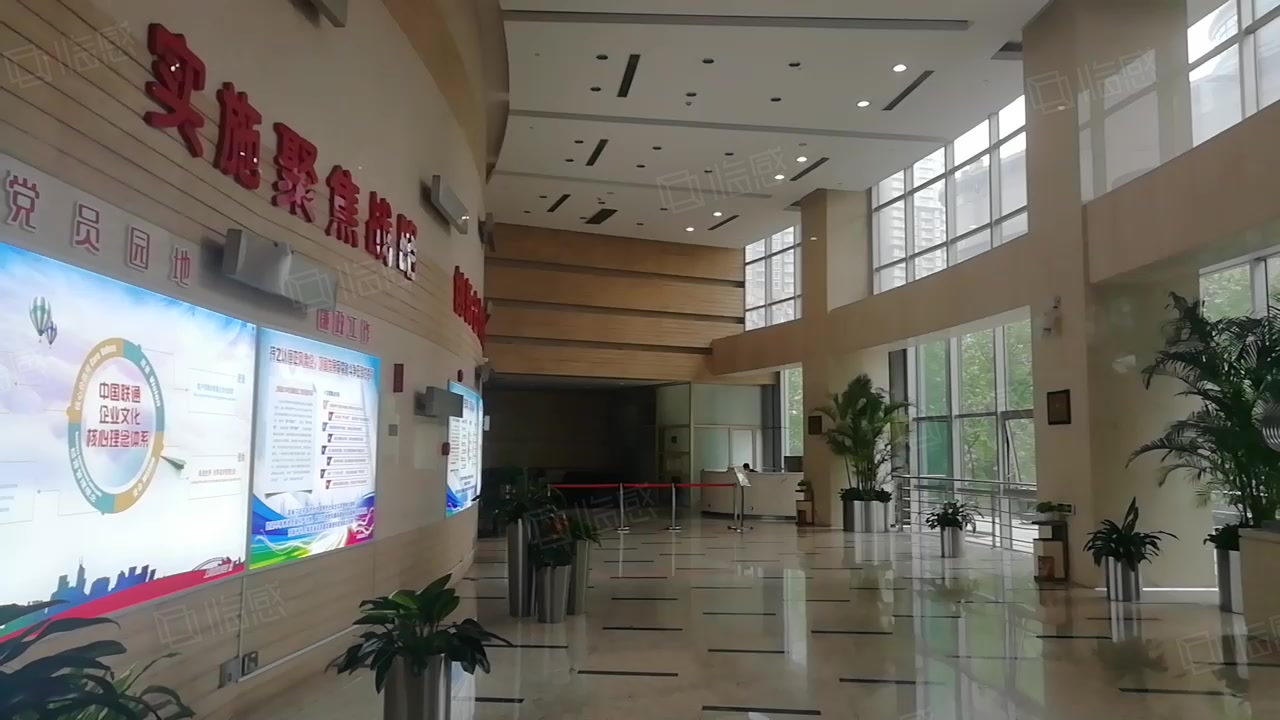 联通大厦(长宁) 