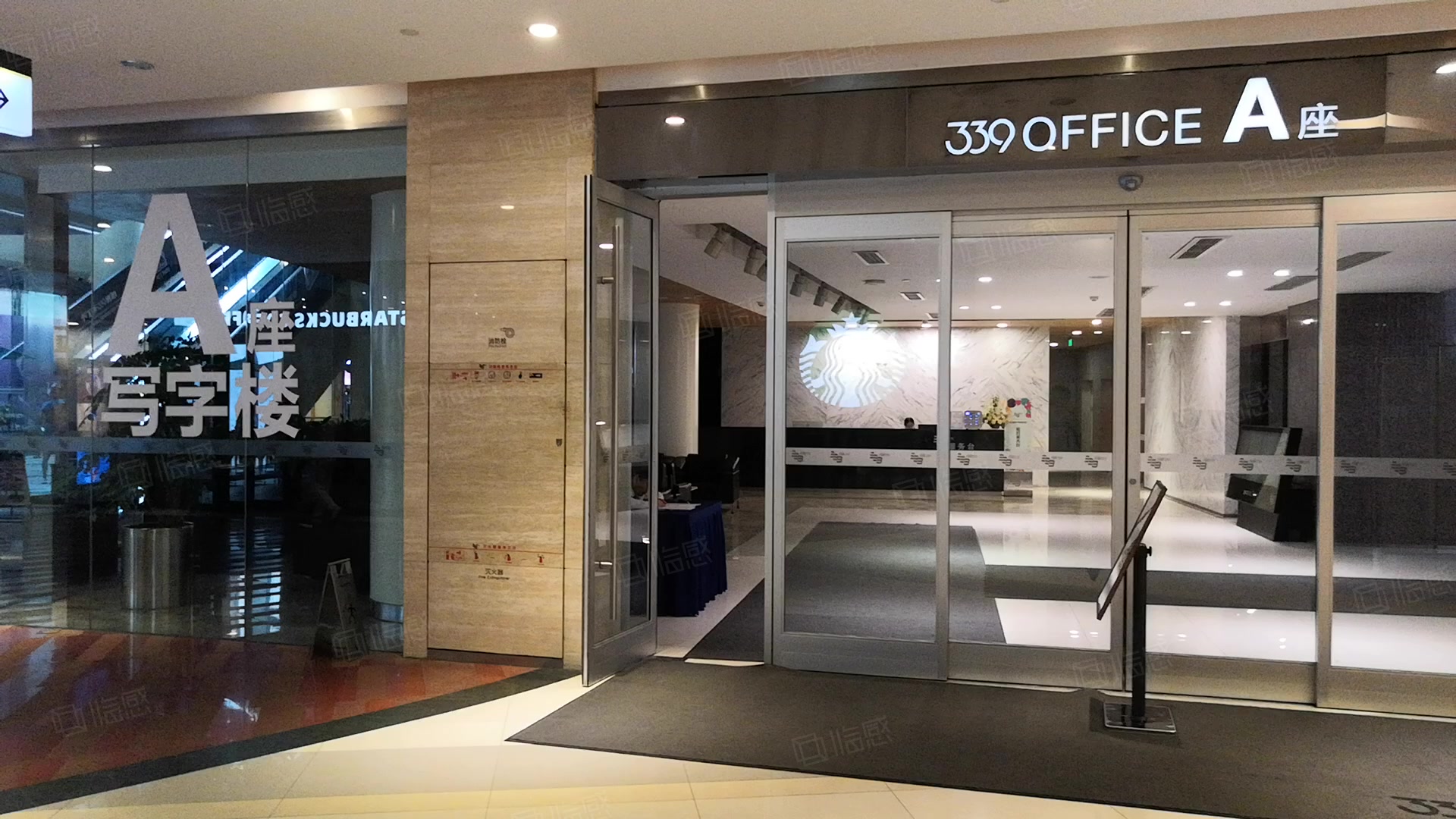 成都339广场 