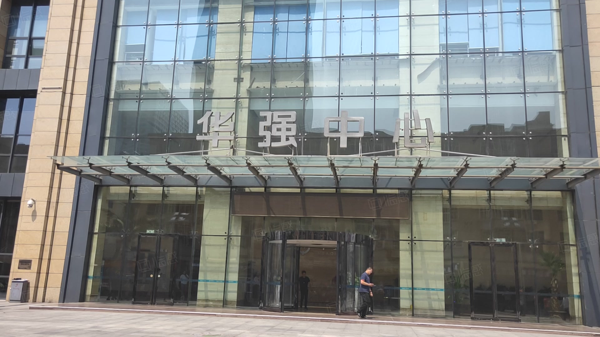 华强国际写字楼 