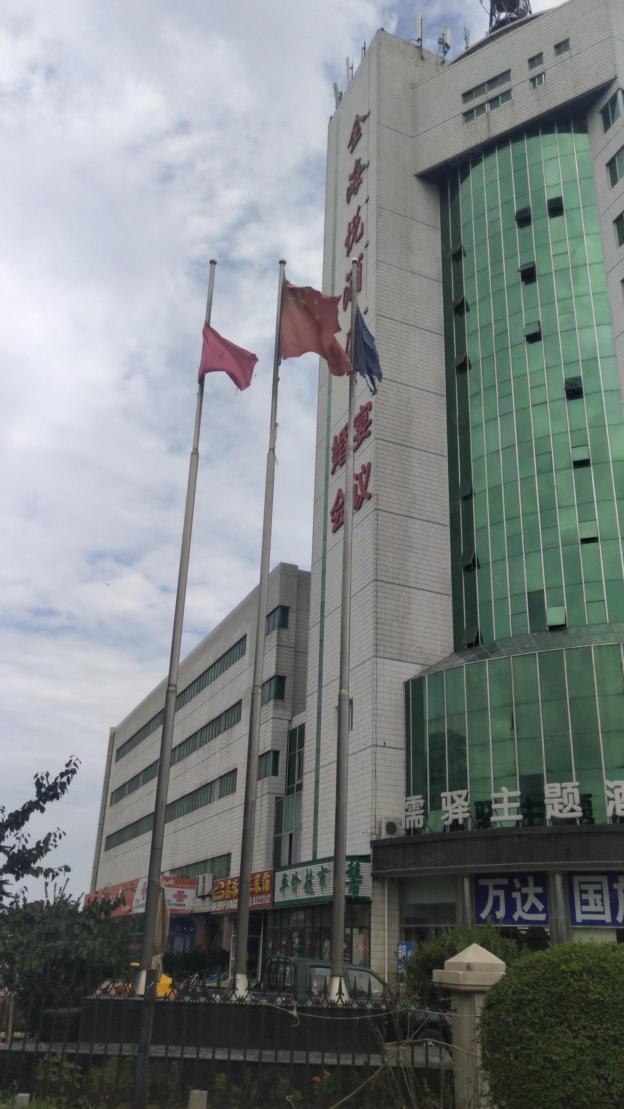 大连开发区邮电大厦