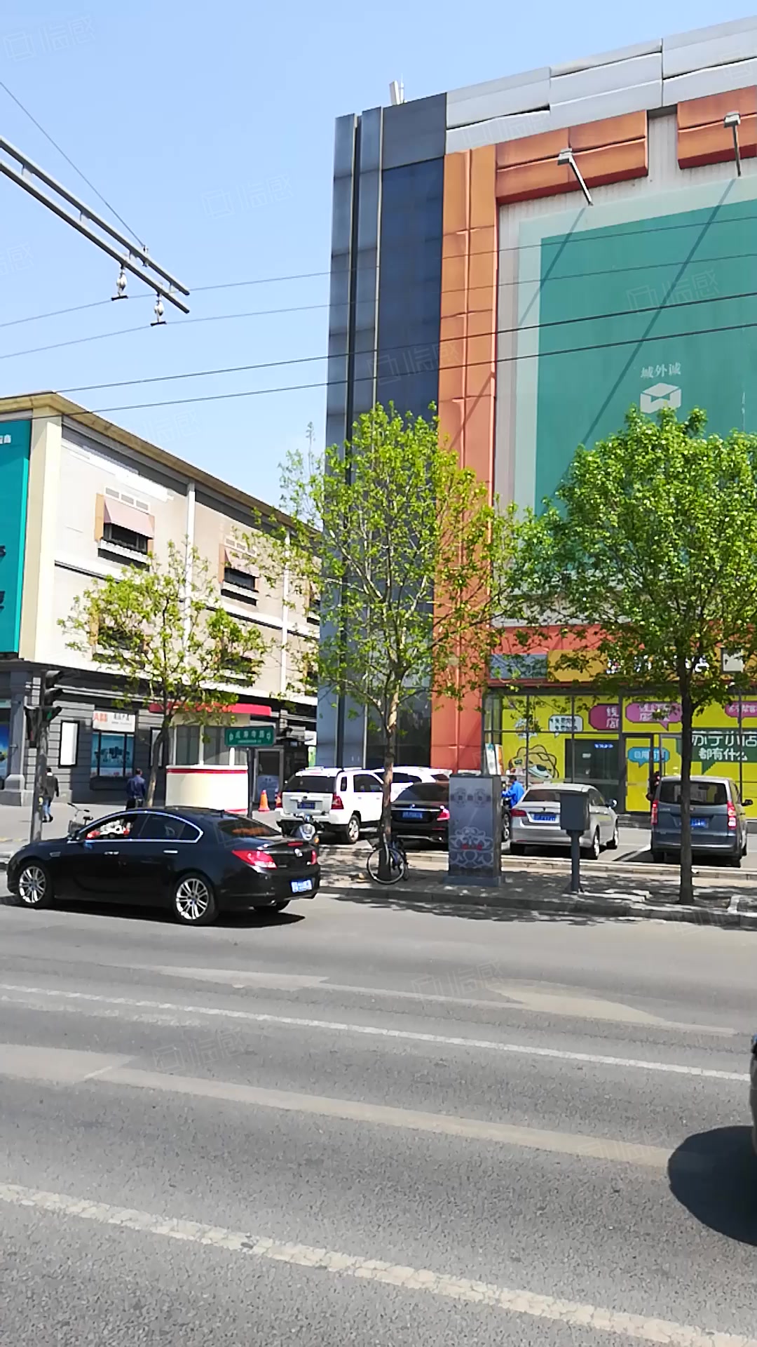 城外诚商务中心 