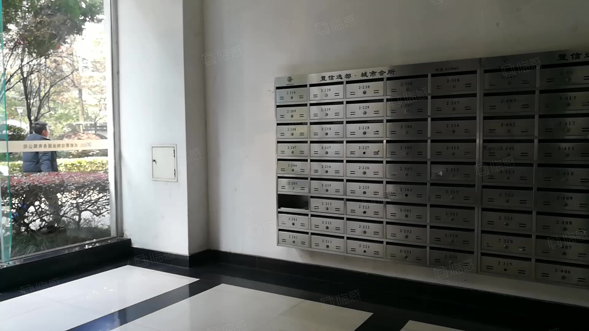 置信逸都城市会所 