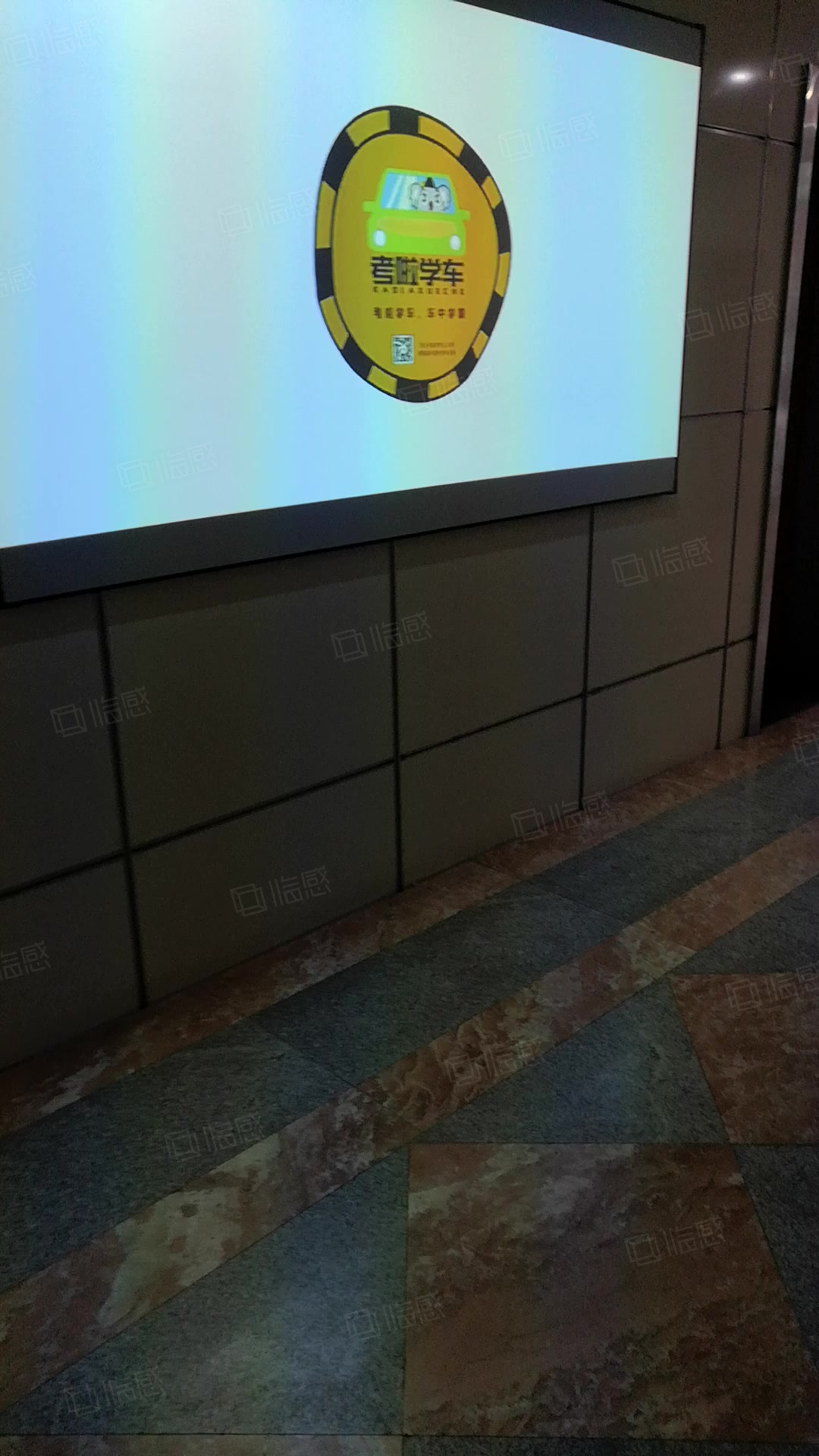 大柏树930科技创意园区 