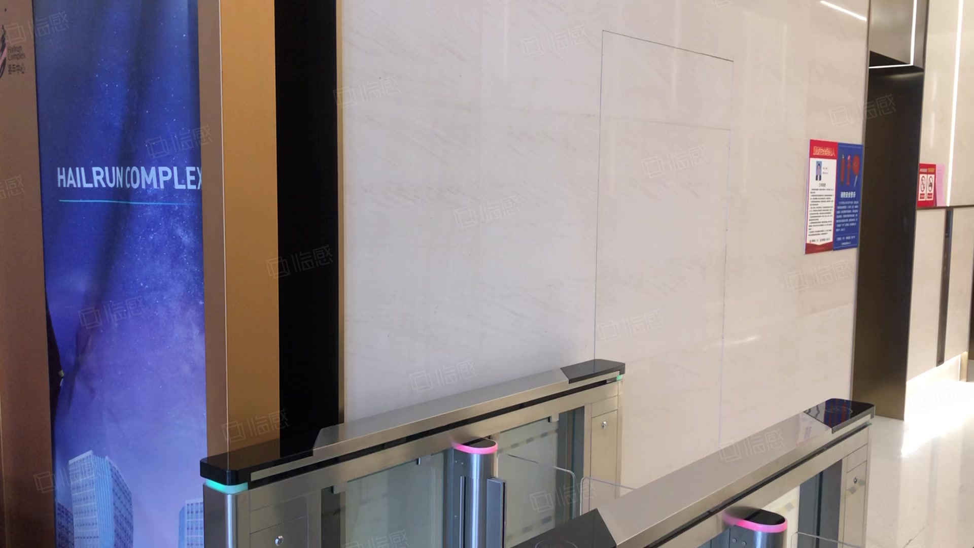 花样年喜年中心(办公) 