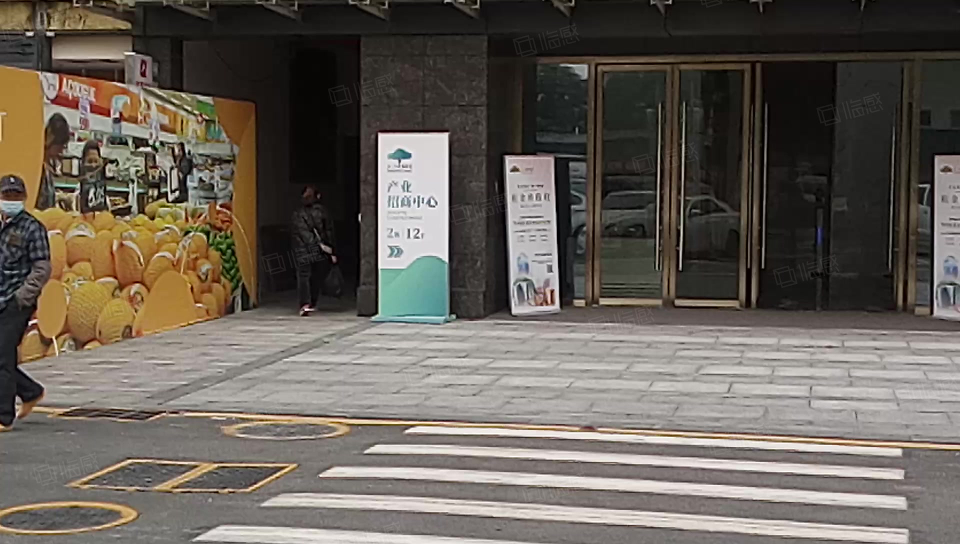 合一凤凰智慧港 