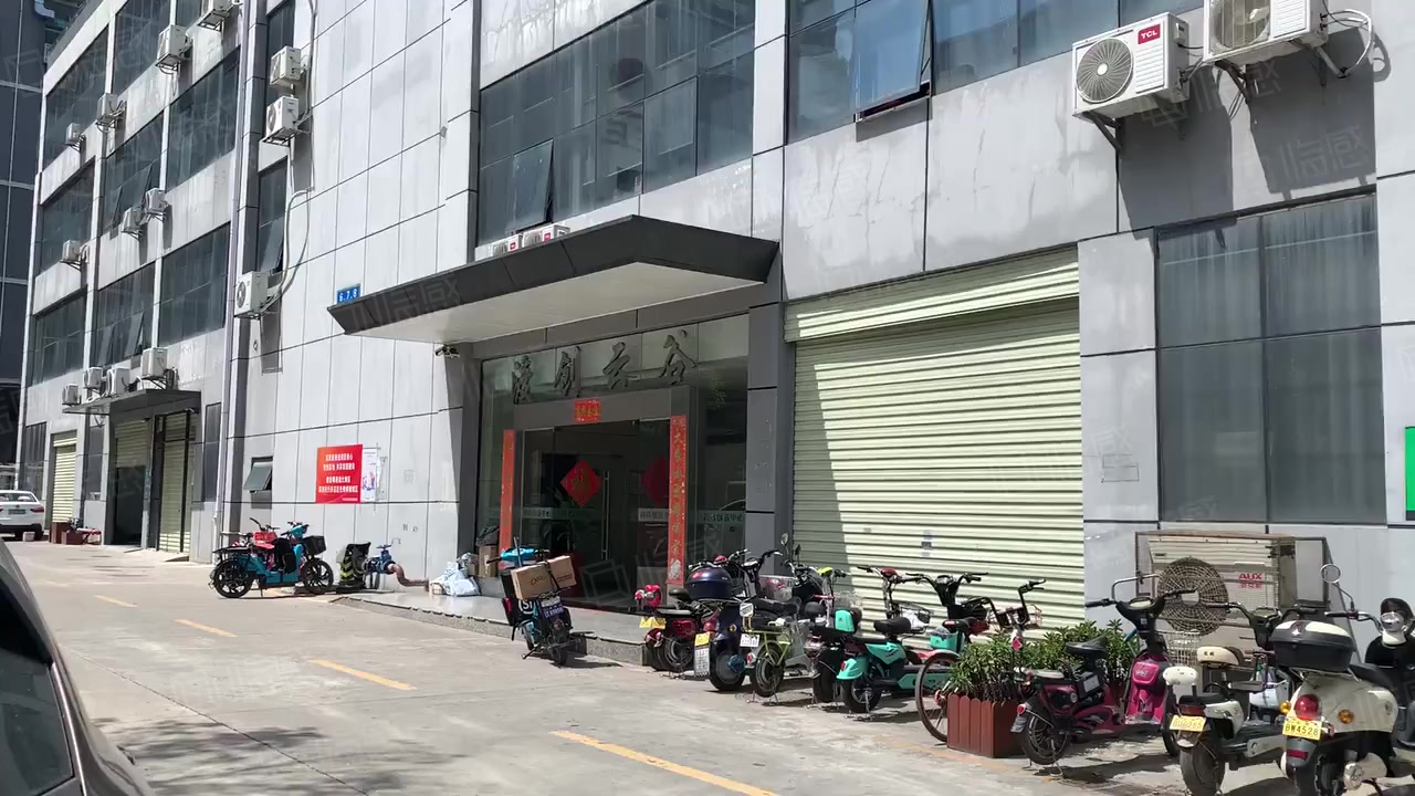 渡创云谷产业园 