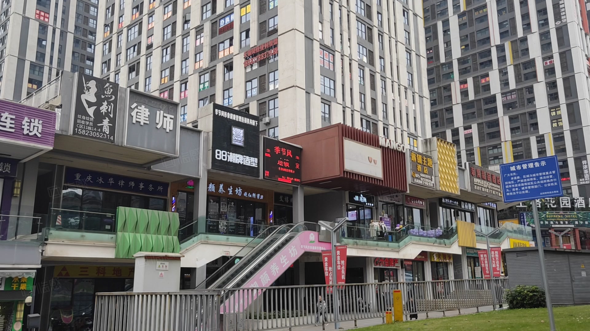 巴南万达广场B区 