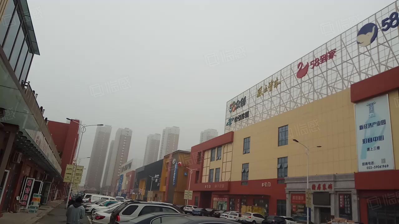 王顶堤家居建材城(办公) 