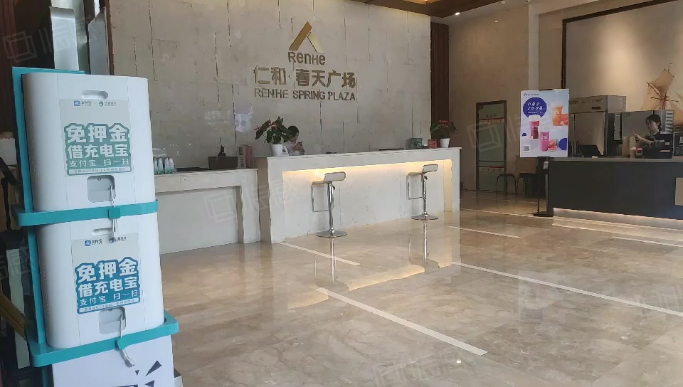 仁和春天广场 