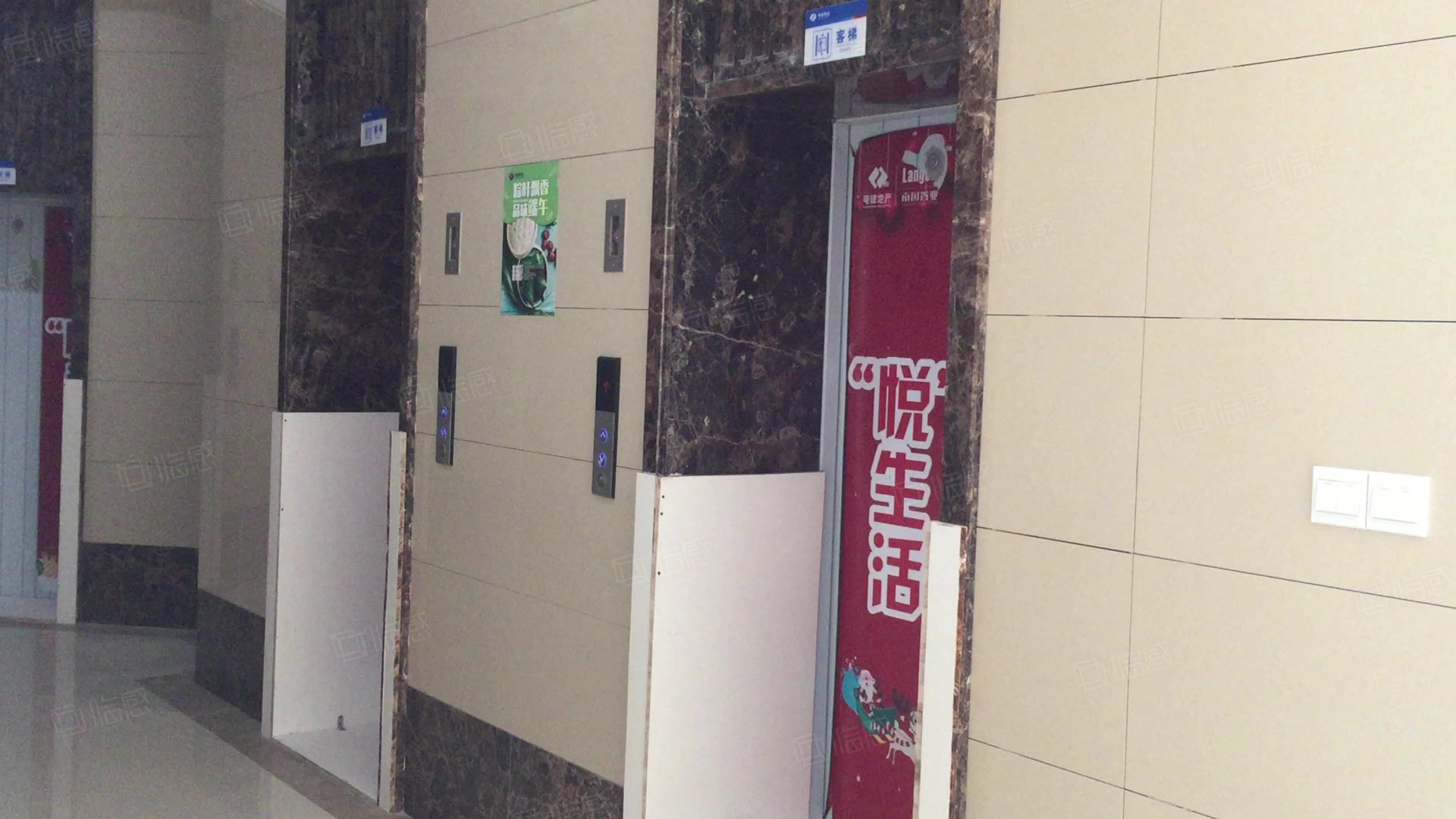 泛悦城市广场(商住楼) 