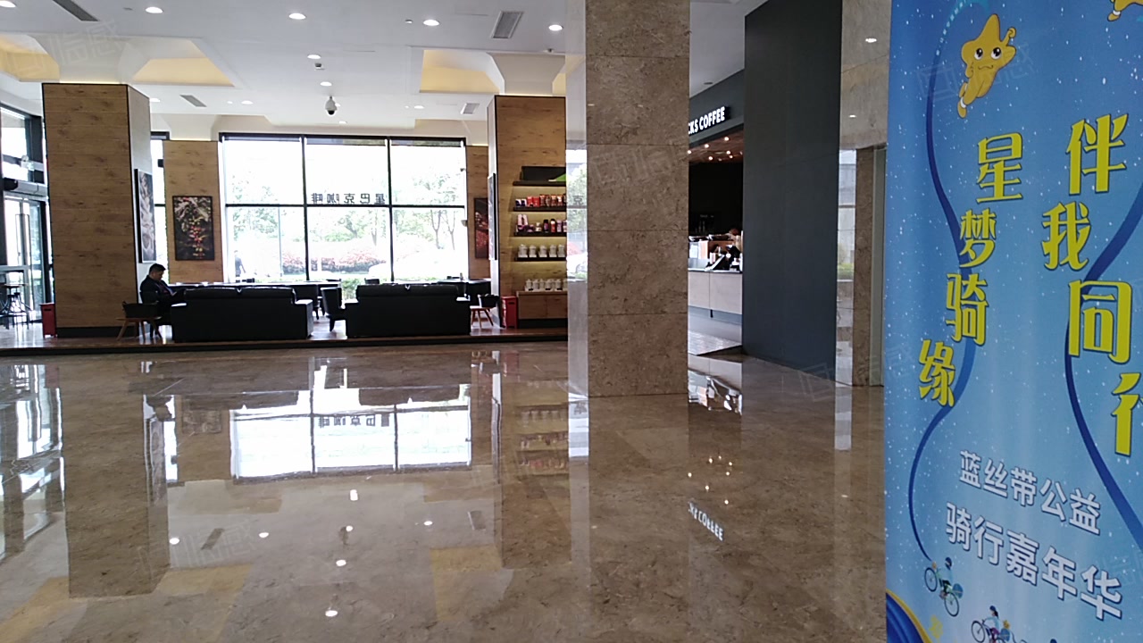 虹桥东方国信商务广场 