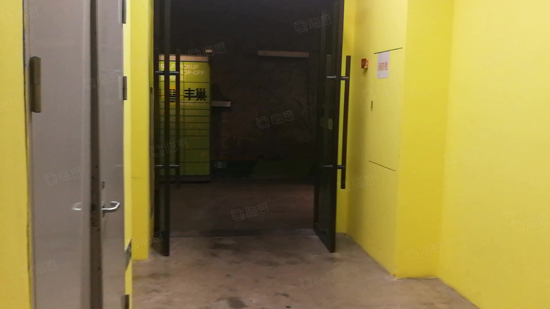 五号空间创意园 