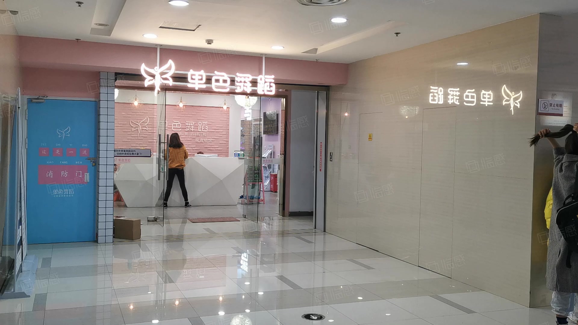 茂业东方时代(商住楼) 