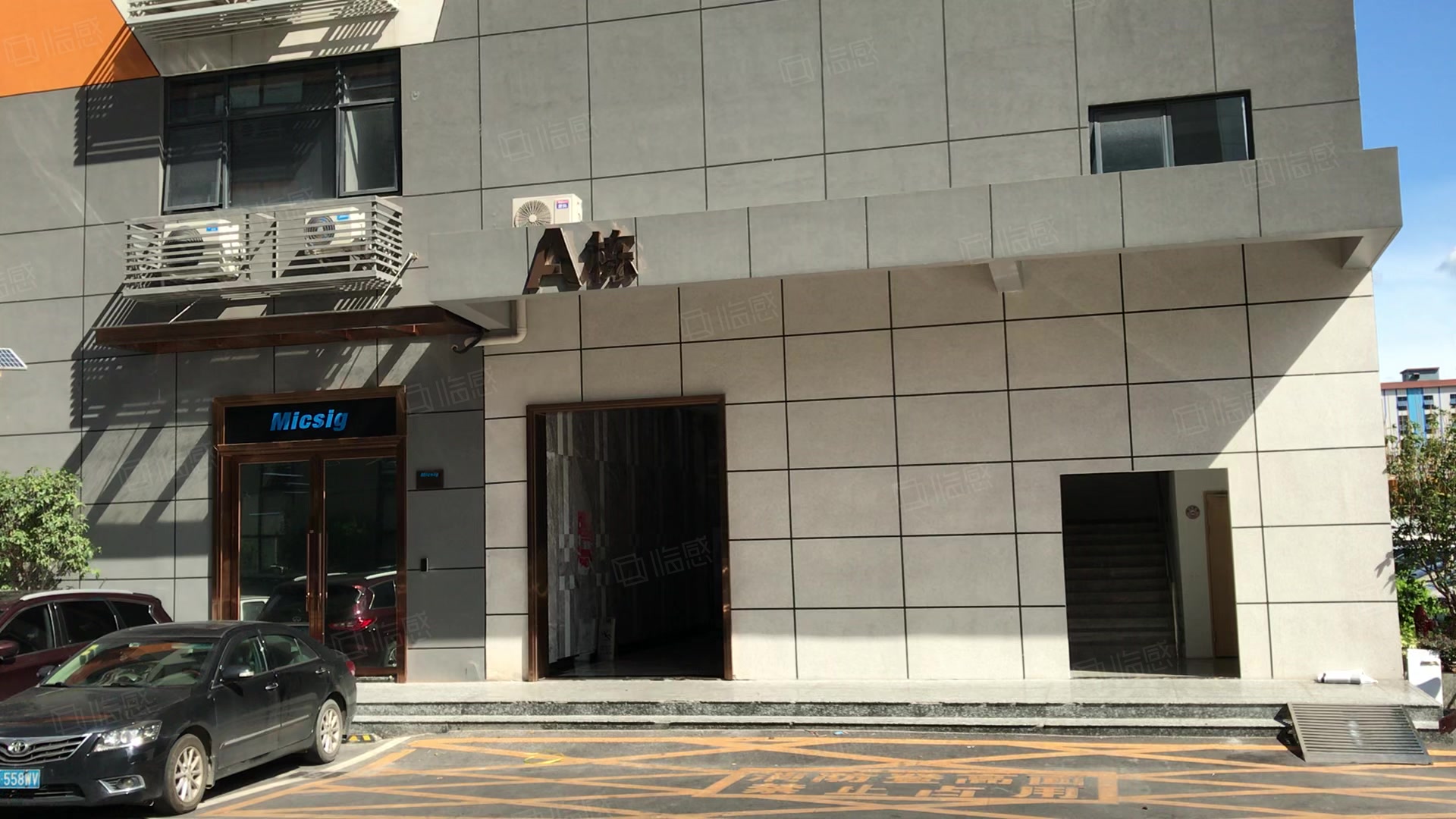 华丰国际机器人产业园