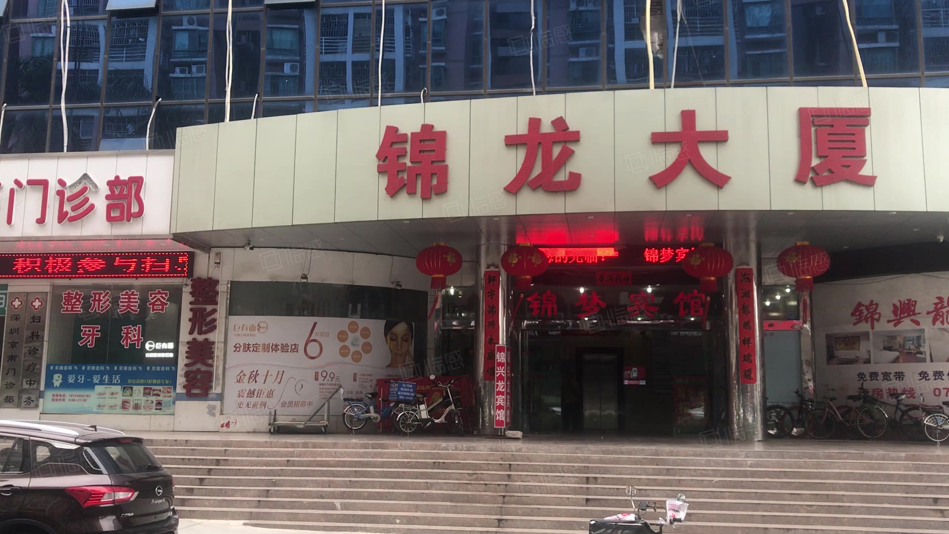 锦龙大厦写字楼出租,锦龙大厦办公室招商,锦龙大厦办公楼出售租赁价格