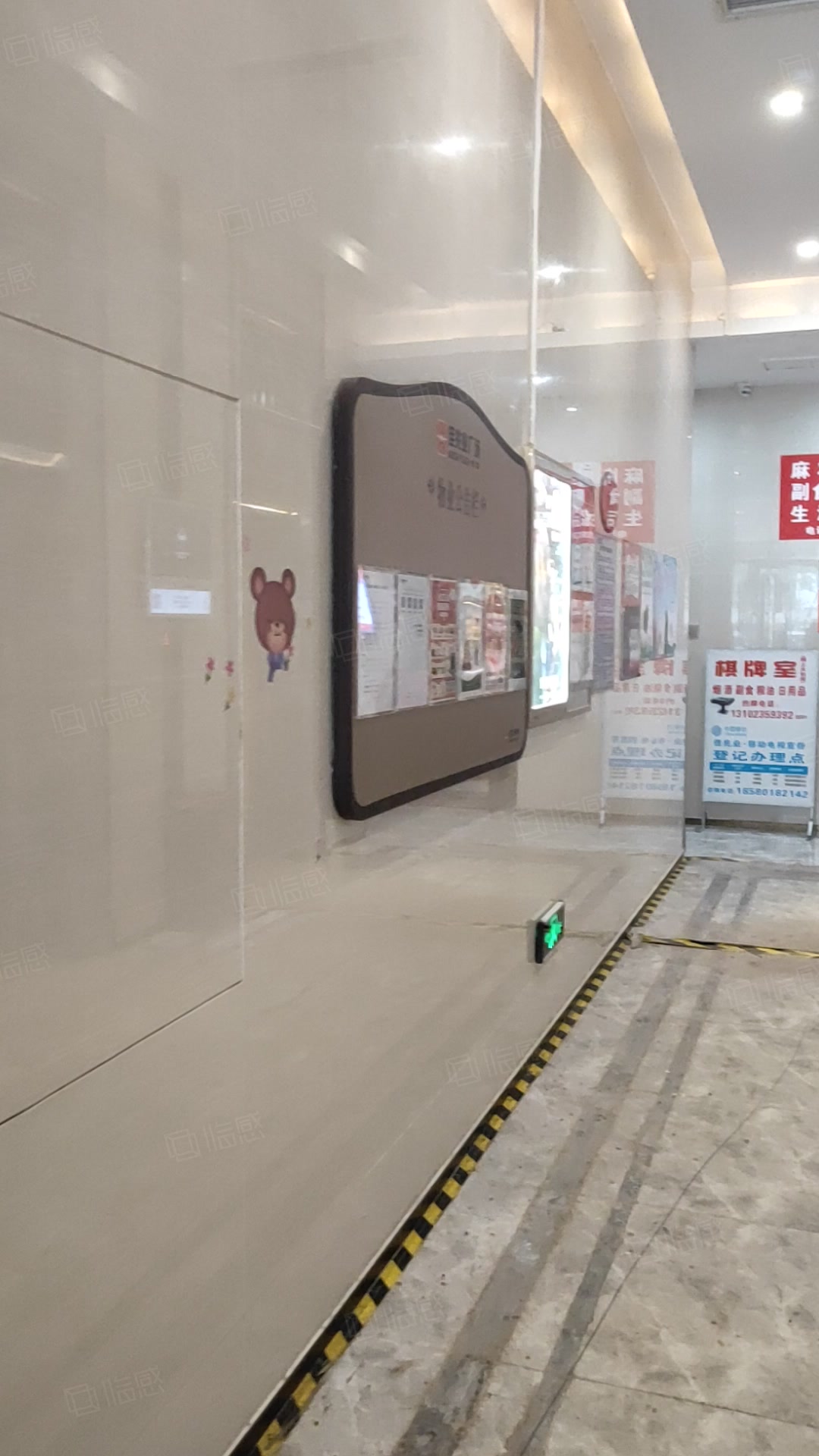 佳兆业广场(商住楼) 