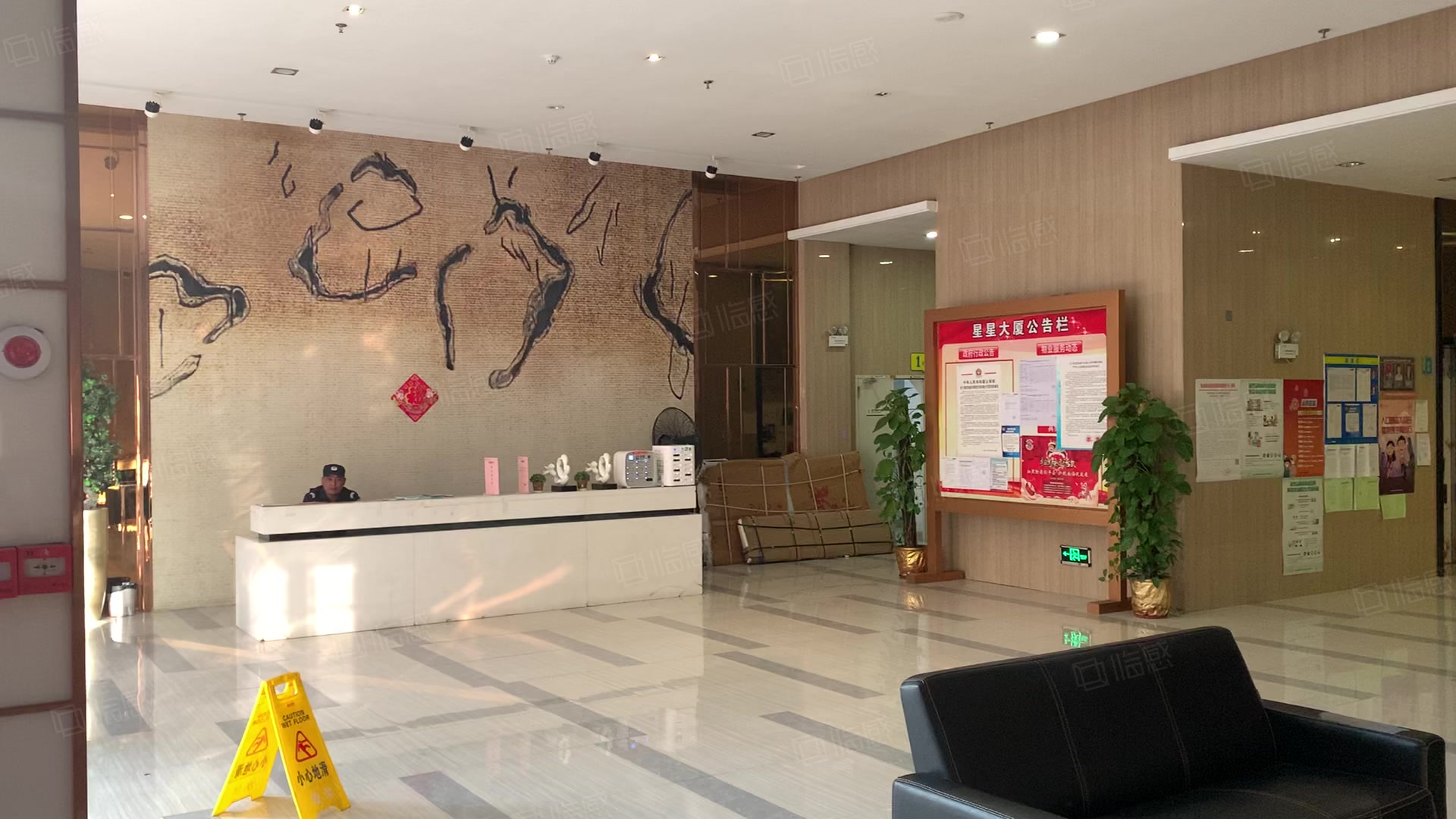 星星大厦写字楼出租,星星大厦办公室招商,星星大厦办公楼出售租赁价格