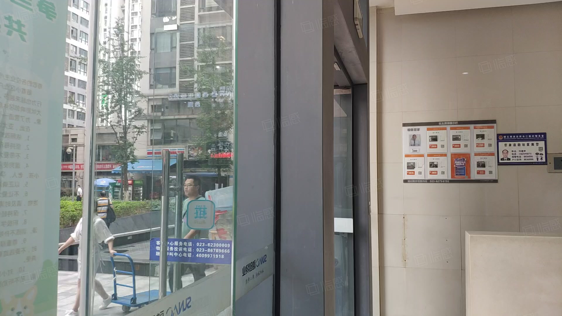 亚太商谷(办公) 