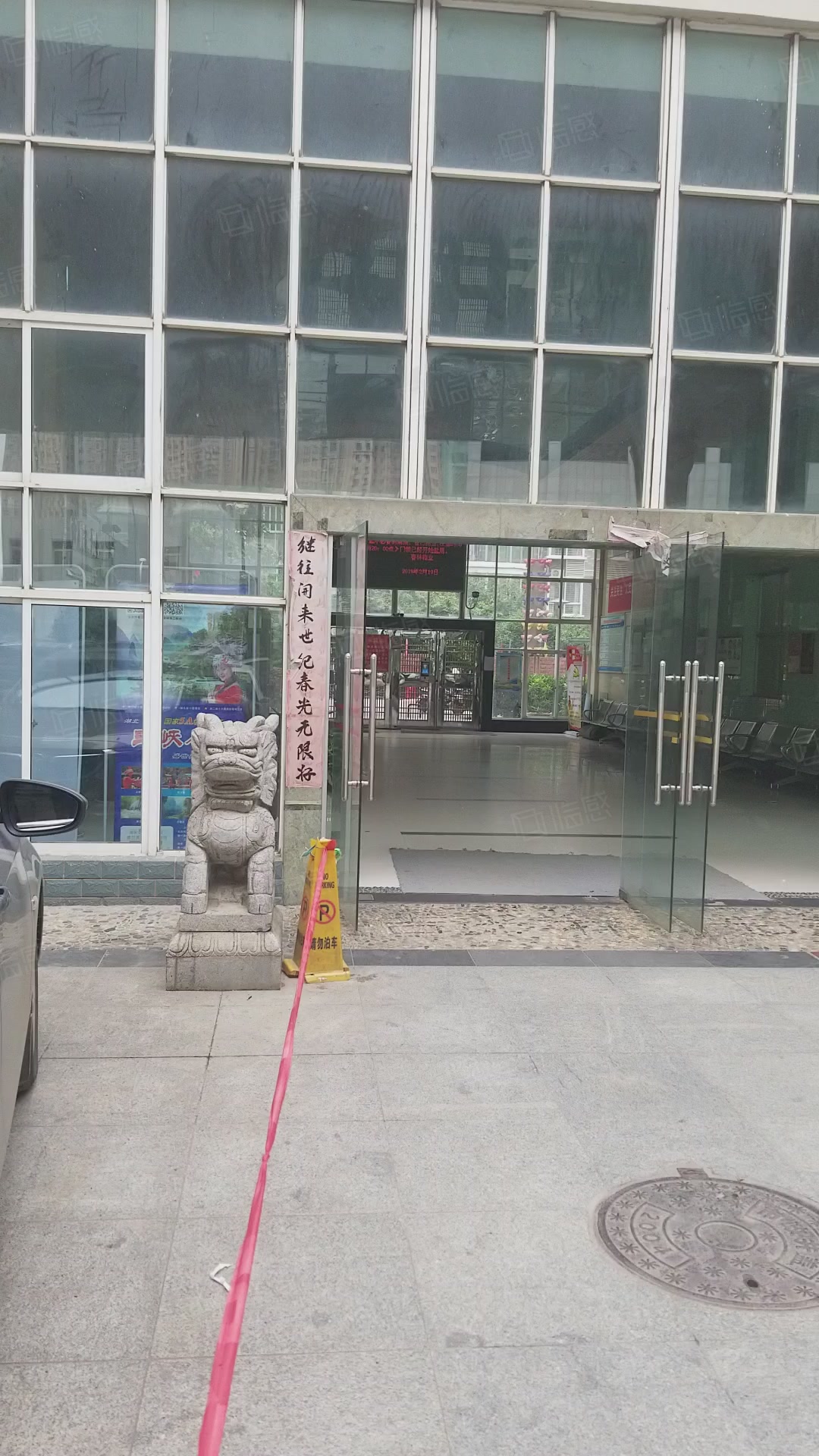 春林庭苑(商住楼) 