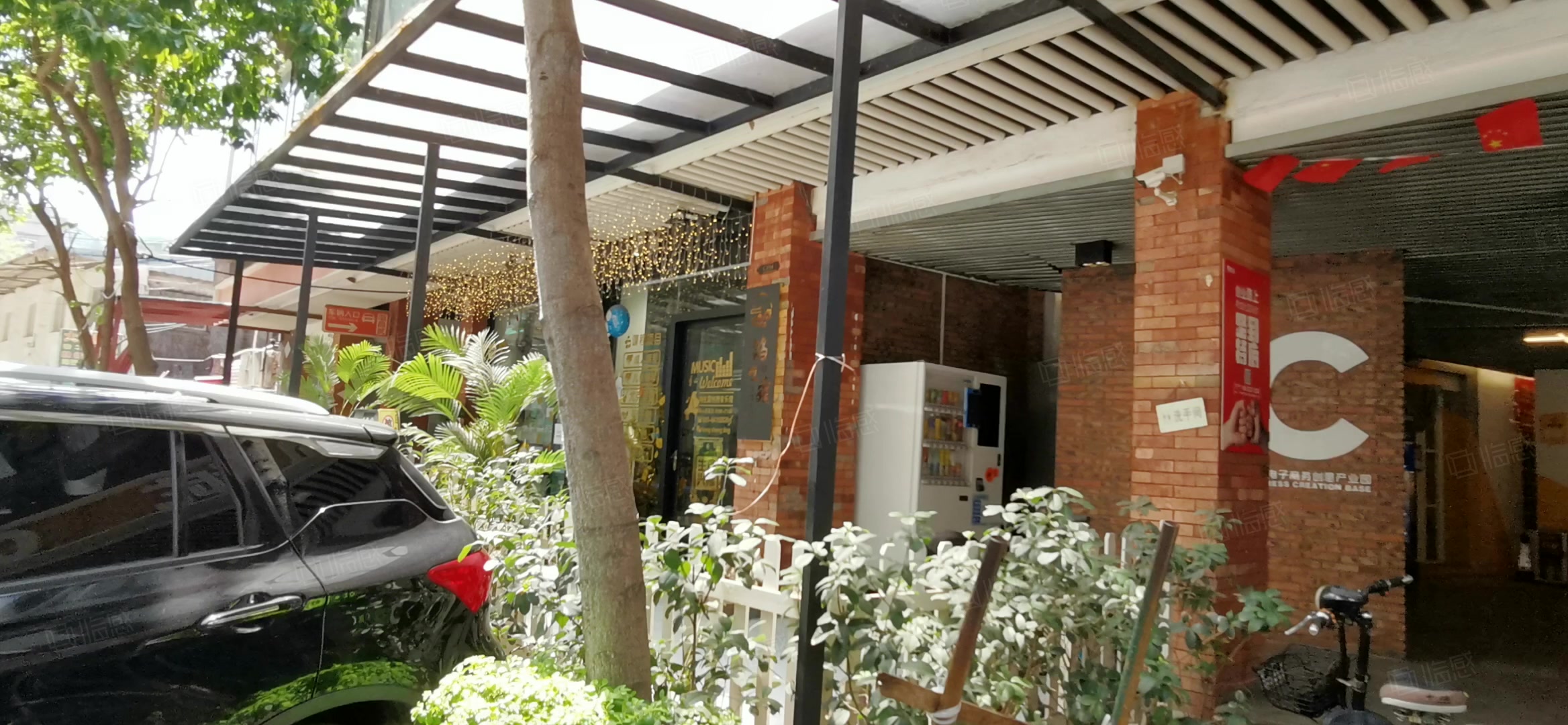 淘商城电子商务创意产业园C座 