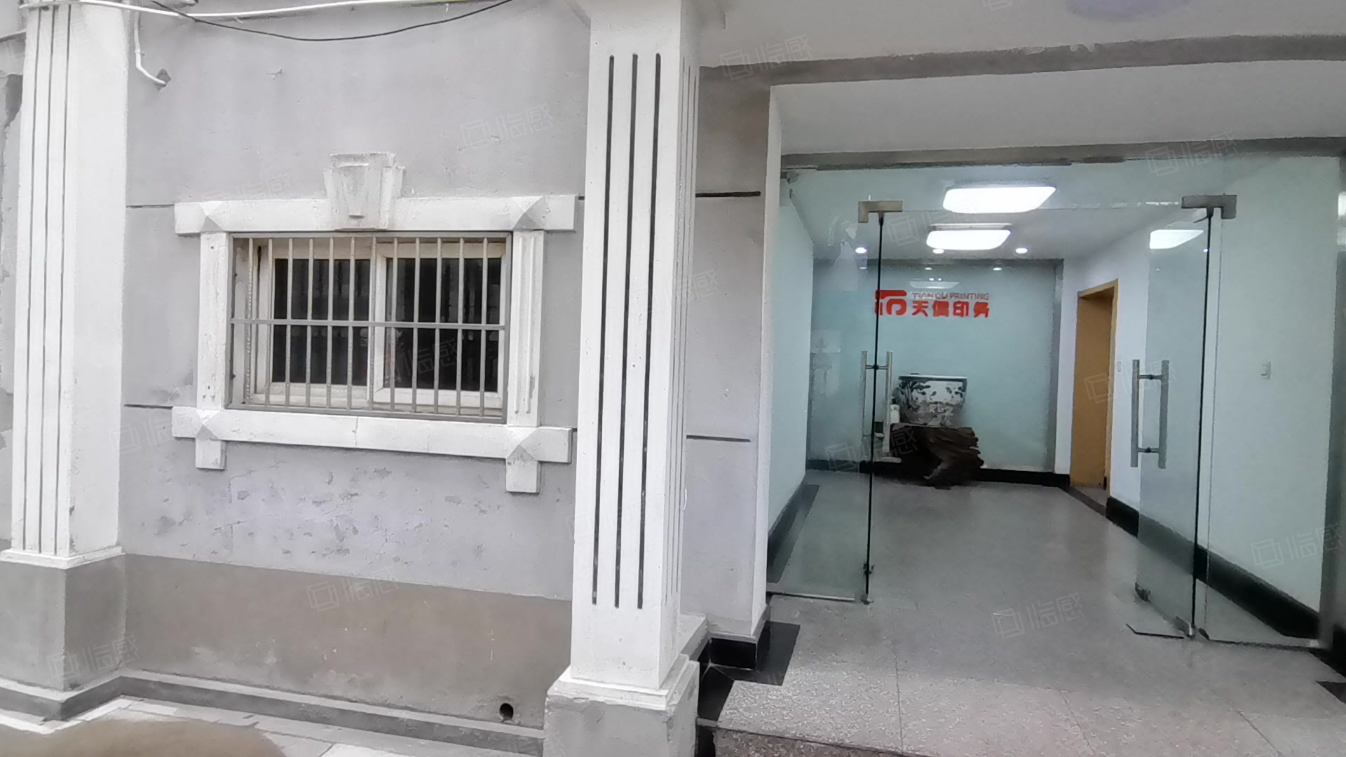 同普坊(同普路店) 