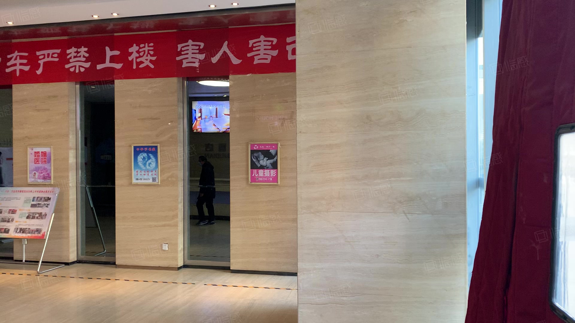 中原万达广场(办公) 