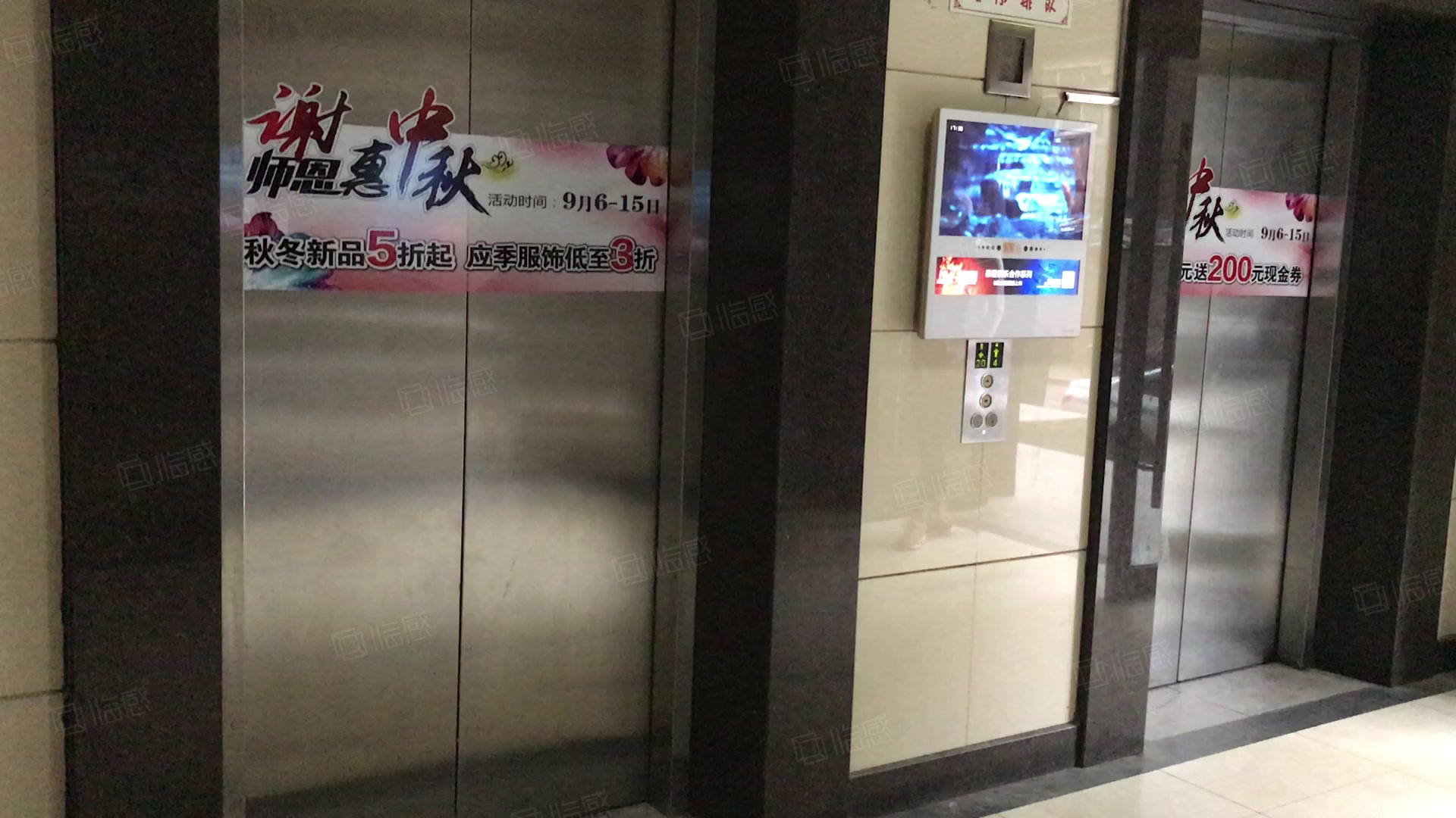 欧亚联营商务大厦 