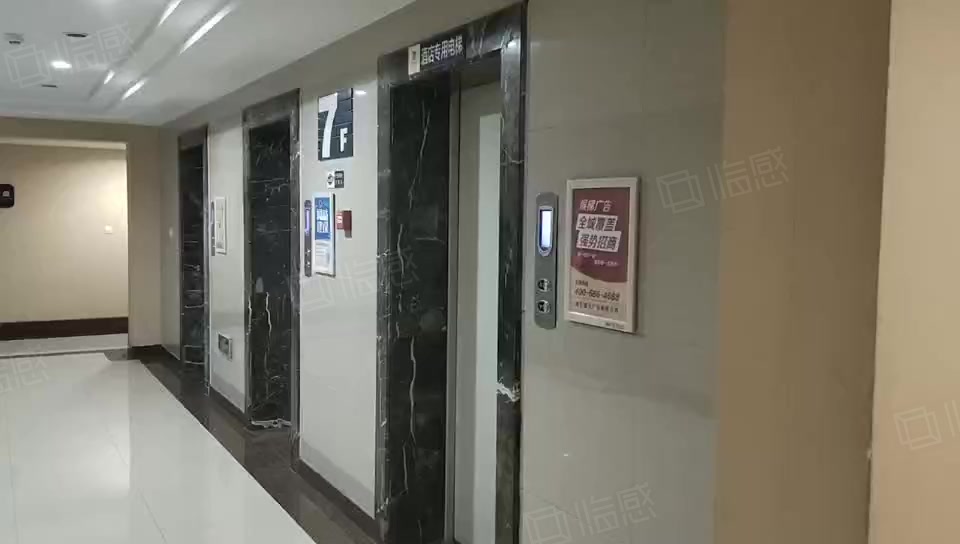 蓝拓新世纪大厦 