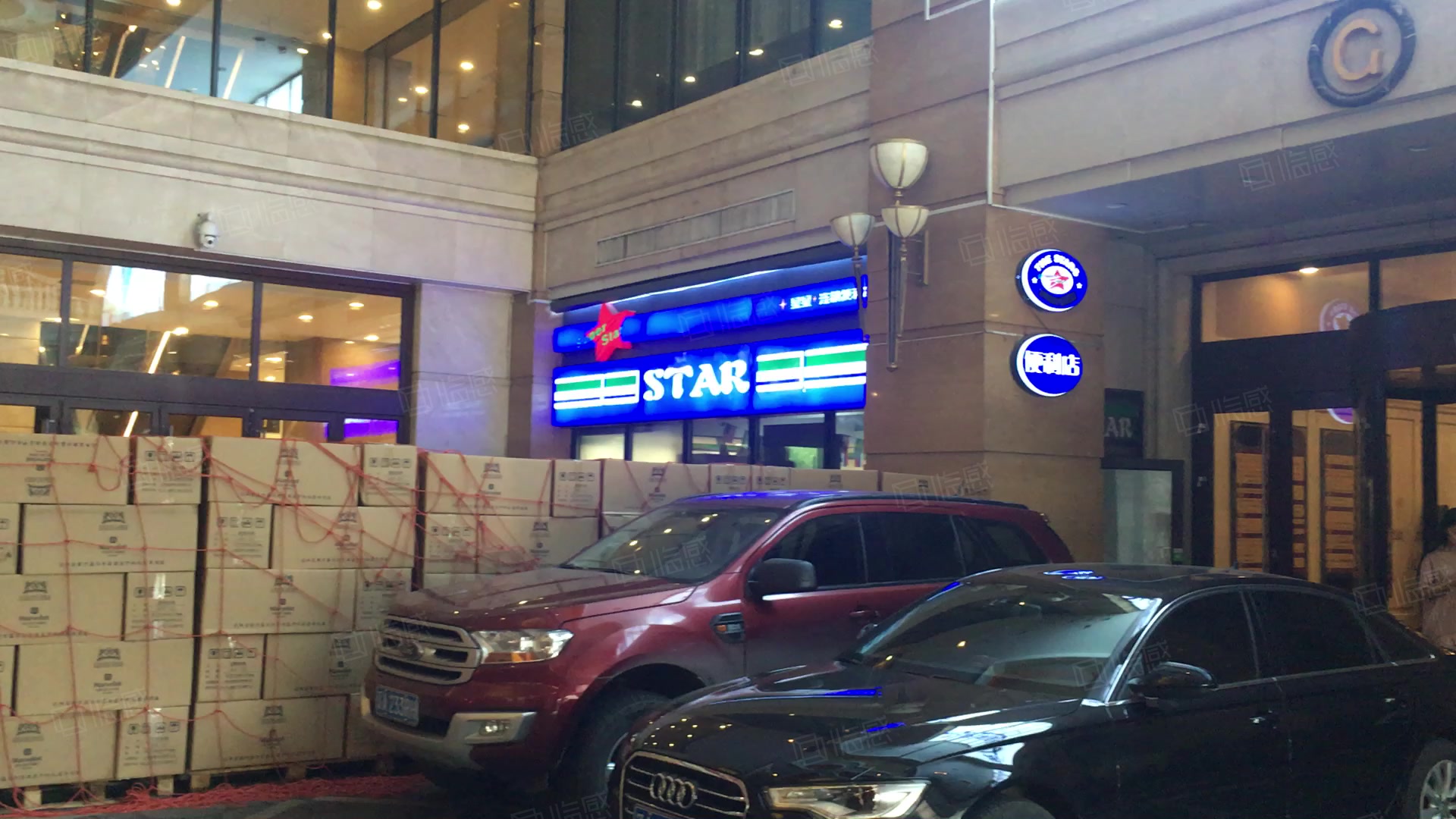 皇朝万鑫国际大厦 