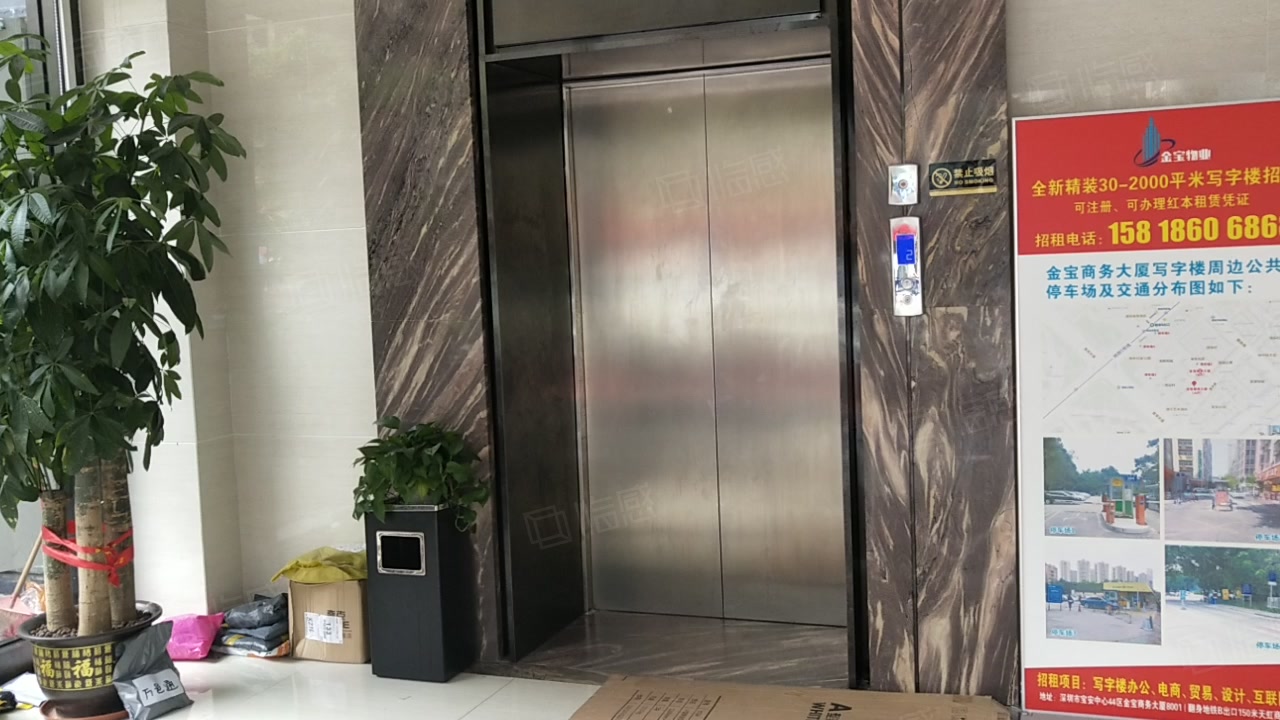 金宝商务大厦写字楼出租,金宝商务大厦办公室招商,金宝商务大厦办公楼