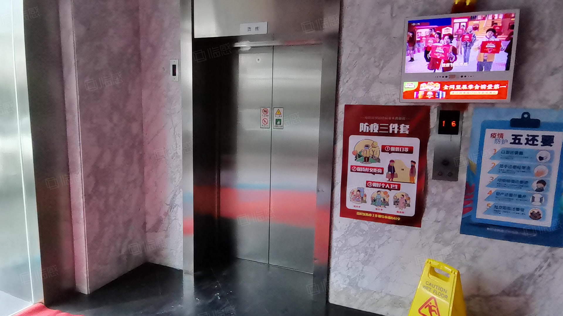 开伦江南场创意园 