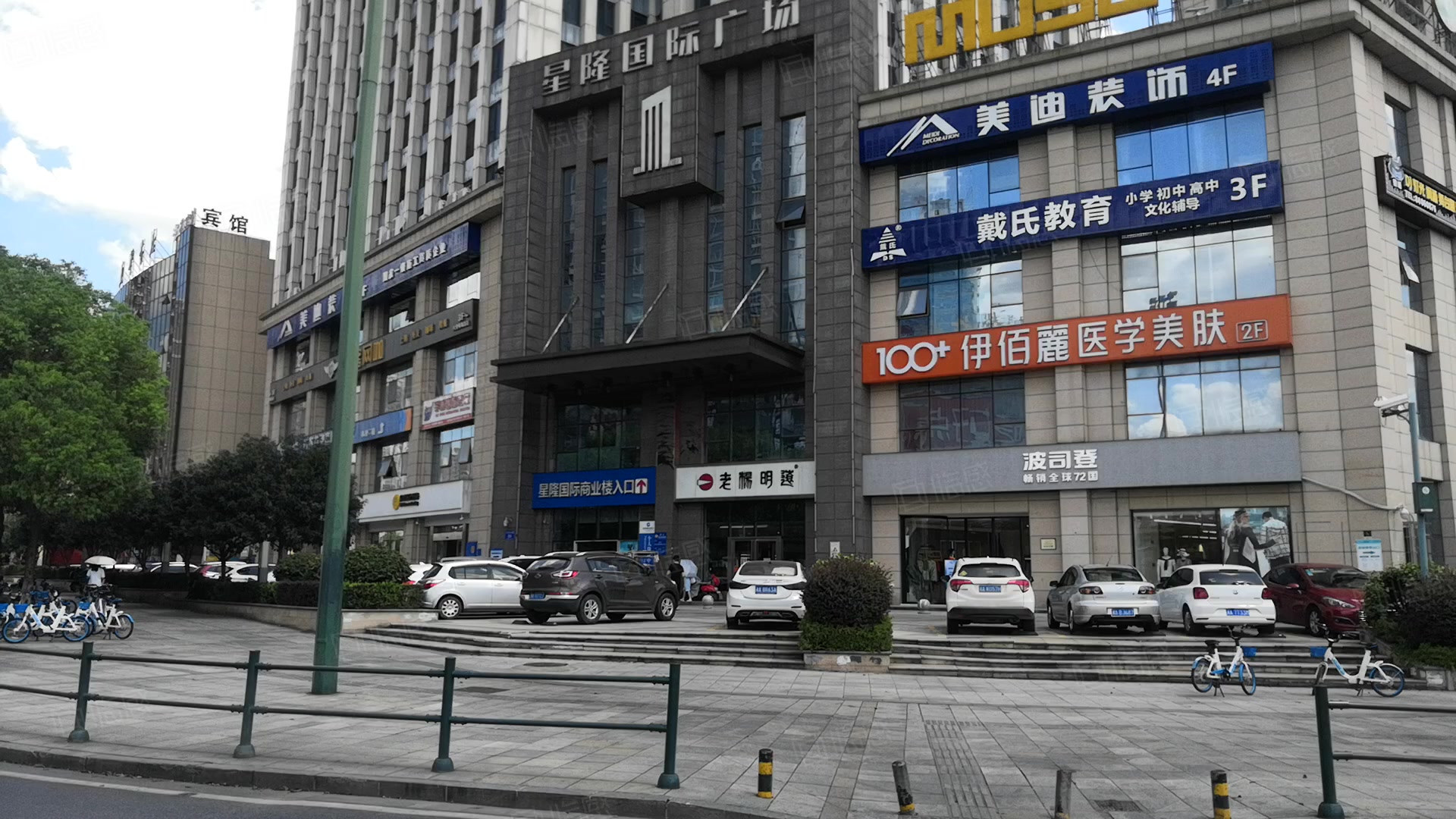 星隆国际广场 
